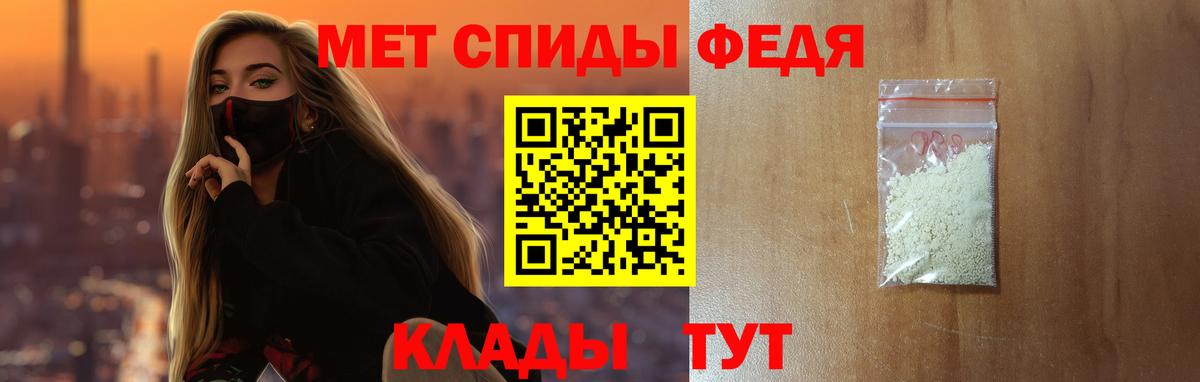 АМФ VHQ  Вход с VPN  Amphetamine  Березники  Амфетамин 