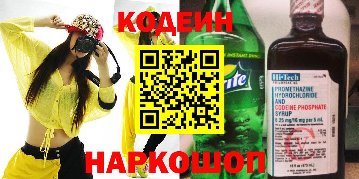 ЭКСТАЗИ  Вход с VPN  ГАШИШ  COCAIN  Меф   Березники  Гашиш  МАРИХУАНА 