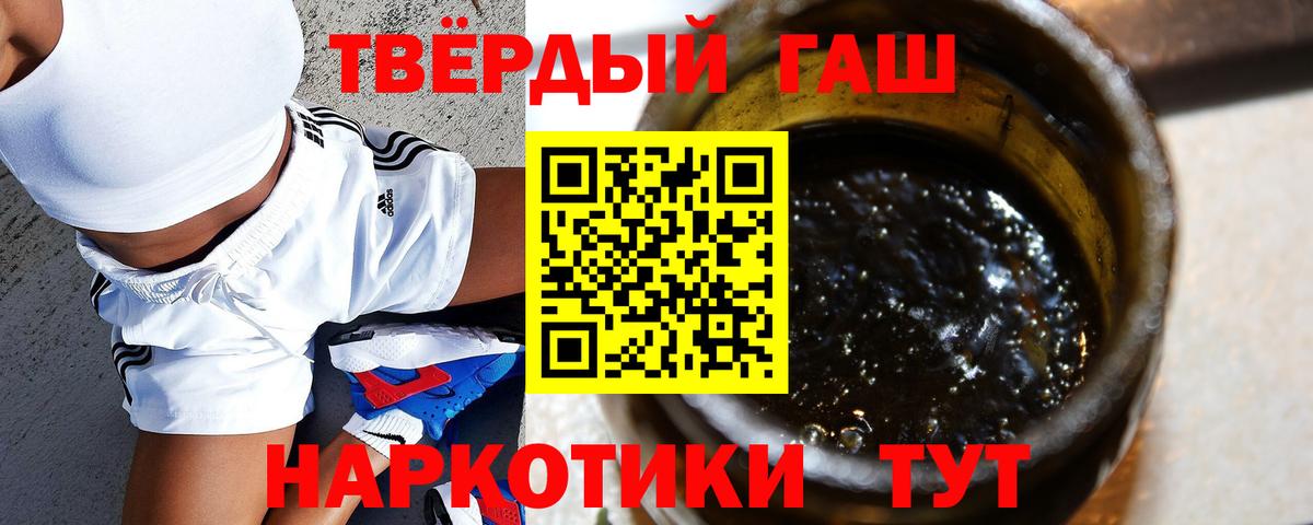 Березники  ГАШИШ гашик  Гашиш  ГАШИШ 40% ТГК  Вход с VPN 