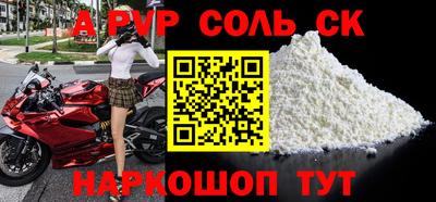Альфа ПВП Будённовск