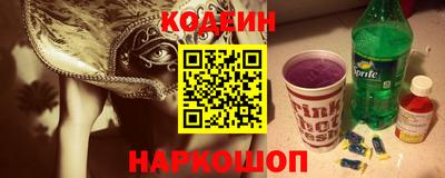 Альфа ПВП Будённовск