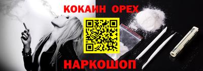 MESCALINE Бузулук