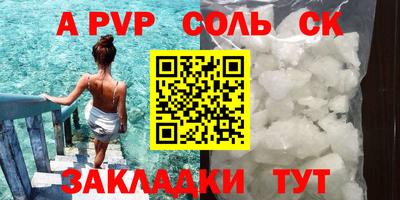 Альфа ПВП Будённовск