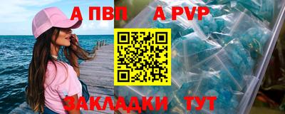 Альфа ПВП Будённовск