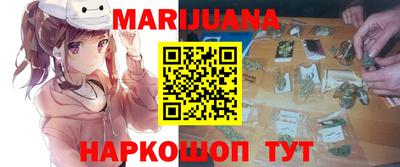 MESCALINE Бузулук