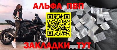 MESCALINE Бузулук