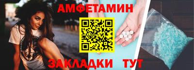 Альфа ПВП Будённовск