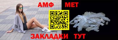 Альфа ПВП Будённовск