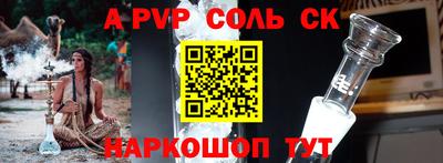 MESCALINE Бузулук
