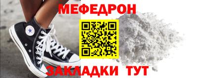MESCALINE Бузулук