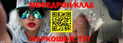 MESCALINE Бузулук