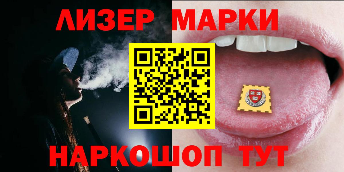 Лсд 25 экстази ecstasy  Вход с VPN  Березники  ЛСД экстази ecstasy 