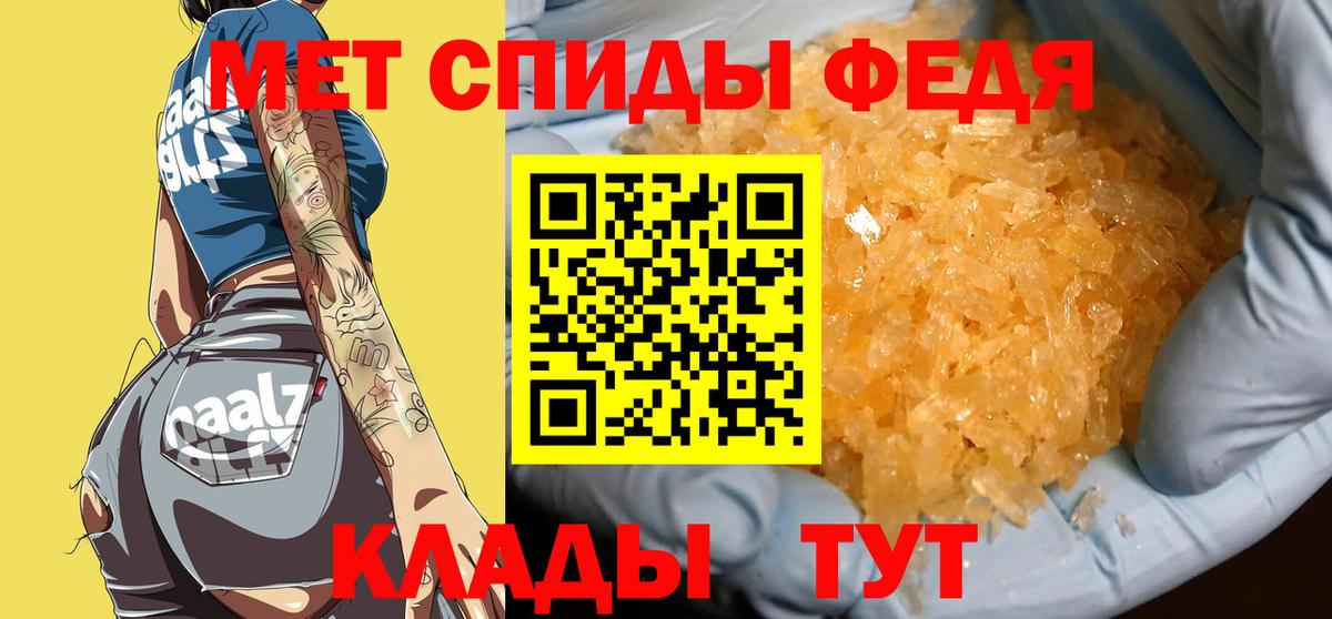 МЕТАМФЕТАМИН пудра  Вход с VPN  Березники 