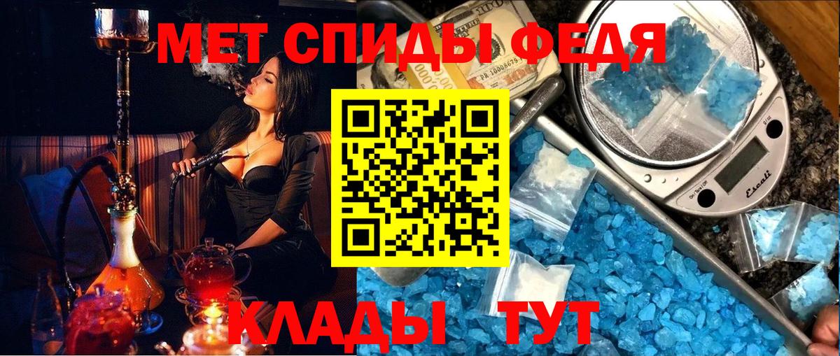 Первитин винт Березники