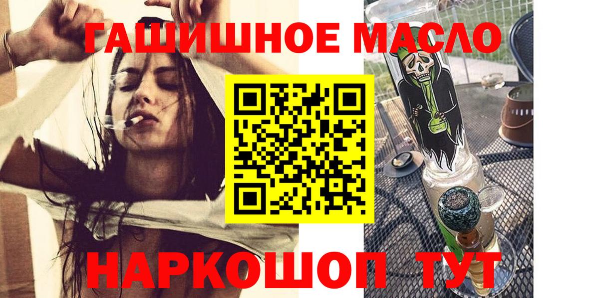 Дистиллят ТГК Wax  Вход с VPN  Березники  Дистиллят ТГК концентрат 
