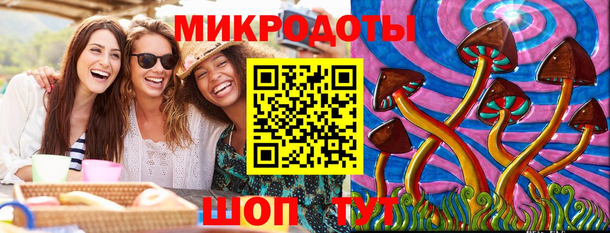 Березники  Галлюциногенные грибы мицелий  Вход с VPN 