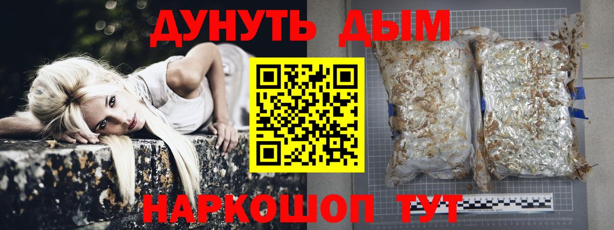 Бошки марихуана план  Конопля Bruce Banner  Березники  Вход с VPN  Бошки марихуана Ganja 